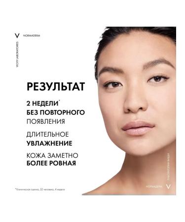 VICHY Facial and body serum cleansing with the effect of peeling - Buy Online on GoSupps.com