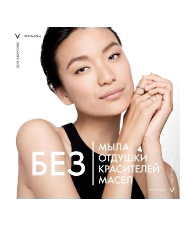 VICHY Facial and body serum cleansing with the effect of peeling - Buy Online on GoSupps.com