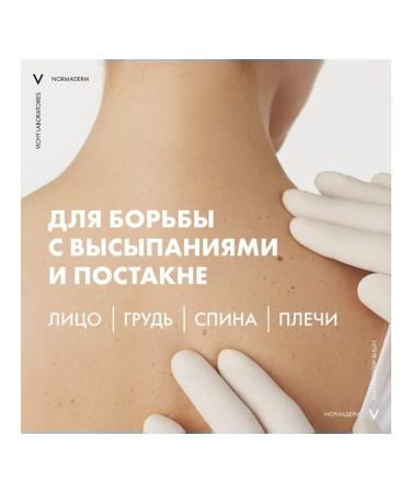 VICHY Facial and body serum cleansing with the effect of peeling - Buy Online on GoSupps.com