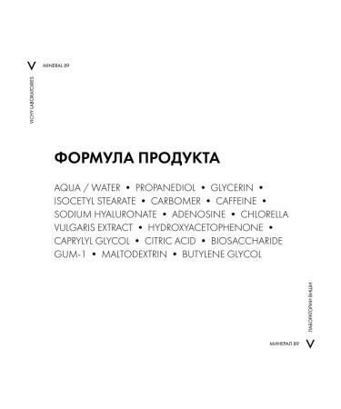 Vichy Mineral 89 skin care around the eyes - Buy Online on GoSupps.com