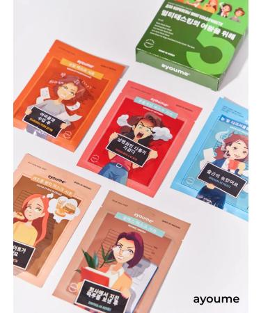 ayoume Facial masks Korean Korean set 5 pieces and patches - Buy Online on GoSupps.com
