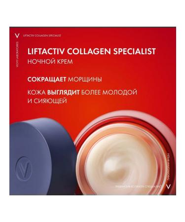 VICHY Liftactiv Collagen Specialist Night Cream for - Buy Online on GoSupps.com