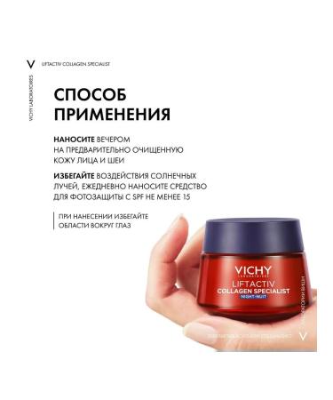 VICHY Liftactiv Collagen Specialist Night Cream for - Buy Online on GoSupps.com