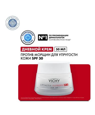 VICHY Liftactiv cream against wrinkles for skin elasticity