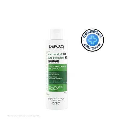 Vichy Shampoo against dandruff for oily scalp 200 ml - Buy Online on GoSupps.com