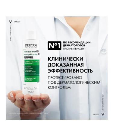 Vichy Shampoo against dandruff for oily scalp 200 ml - Buy Online on GoSupps.com