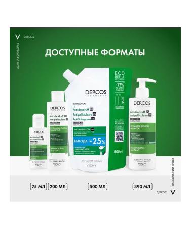 Vichy Shampoo against dandruff for oily scalp 200 ml - Buy Online on GoSupps.com