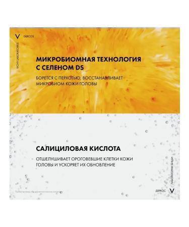 Vichy Shampoo against dandruff for oily scalp 200 ml - Buy Online on GoSupps.com