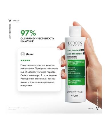 Vichy Shampoo against dandruff for oily scalp 200 ml - Buy Online on GoSupps.com