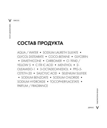 Vichy Shampoo against dandruff for oily scalp 200 ml - Buy Online on GoSupps.com