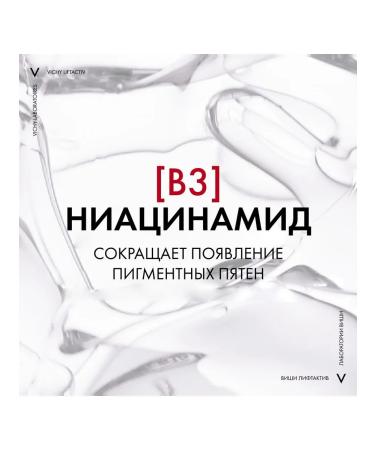 VICHY Daily cream with vitamin B3 against pigmentation - Buy Online on GoSupps.com