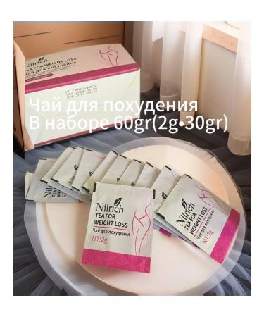 Greenleaf Eco Greenfish Nitrich Tea for weight loss (in a set of 30 pcs)