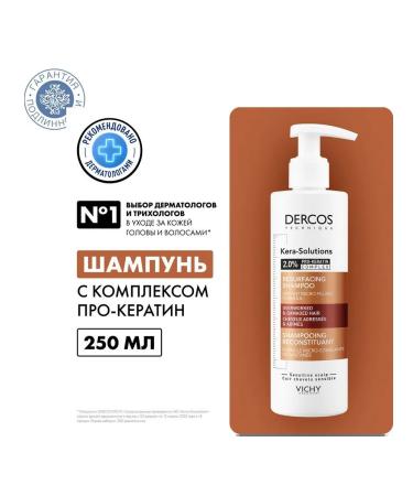 VICHY Shampoo for weakened and damaged hair with