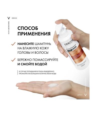 VICHY Shampoo for weakened and damaged hair with - Buy Online on GoSupps.com