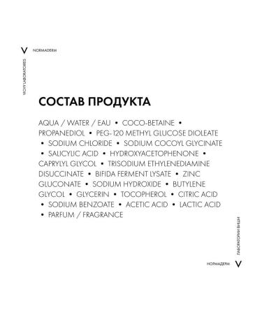 VICHY Intensively cleansing gel for problem skin - Buy Online on GoSupps.com