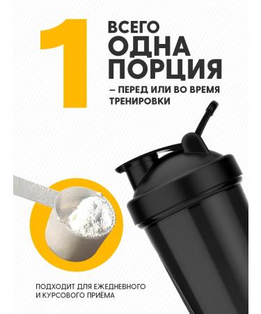 Optimum System BCAA 5000 2 1 1 200 grams BCAA BCA amino acids raspberries - Buy Online on GoSupps.com