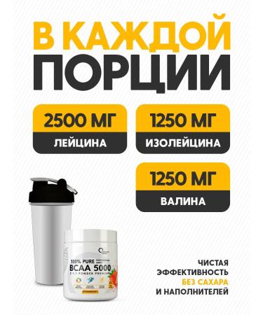 Optimum System BCAA 5000 2 1 1 200 grams BCAA BCA amino acids strawberries - Buy Online on GoSupps.com