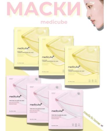Medicube Gel Mask set of hydrogel masks 6pcs