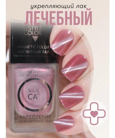 Step in style Highlighter Highlighter Highlighter No. 69 Magnetic Pink