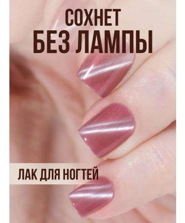 Step in style Highlighter Highlighter Highlighter No. 69 Magnetic Pink - Buy Online on GoSupps.com