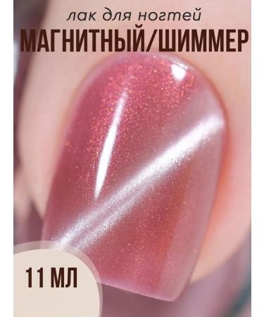 Step in style Highlighter Highlighter Highlighter No. 69 Magnetic Pink - Buy Online on GoSupps.com