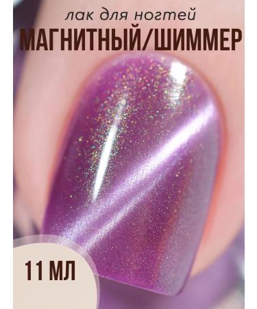 Step in style Highlighter Highlighter Highlighter Magnetic Purple Purple - Buy Online on GoSupps.com