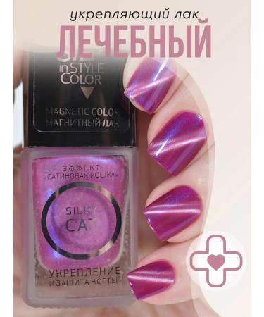 Step in style Highlighter Highlighter Highlighter No. 71 Magnetic Pink