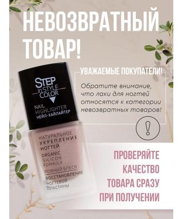 Step in style Highlighter Highlighter Highlighter No. 71 Magnetic Pink - Buy Online on GoSupps.com