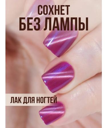 Step in style Highlighter Highlighter Highlighter No. 71 Magnetic Pink - Buy Online on GoSupps.com