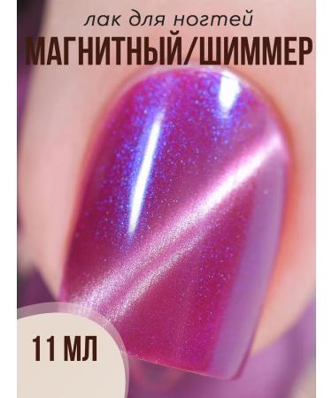 Step in style Highlighter Highlighter Highlighter No. 71 Magnetic Pink - Buy Online on GoSupps.com