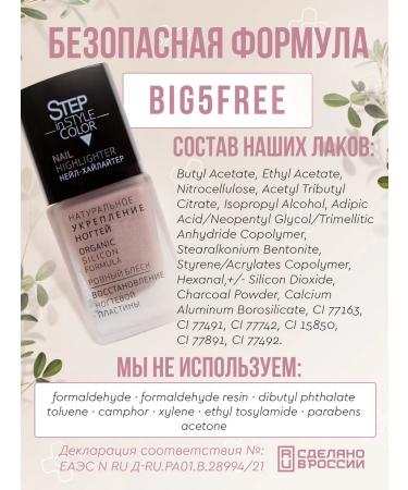 Step in style Highlighter Highlighter Highlighter No. 71 Magnetic Pink - Buy Online on GoSupps.com