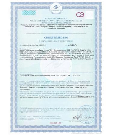 Optimum Nutrition Superior amino 2222 320 tablets - Buy Online on GoSupps.com