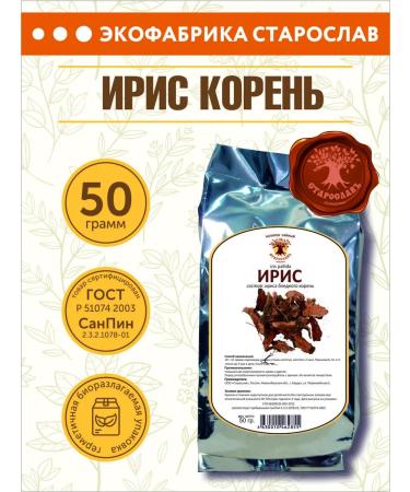 STAROSLAV Iris is pale (root 50g.)