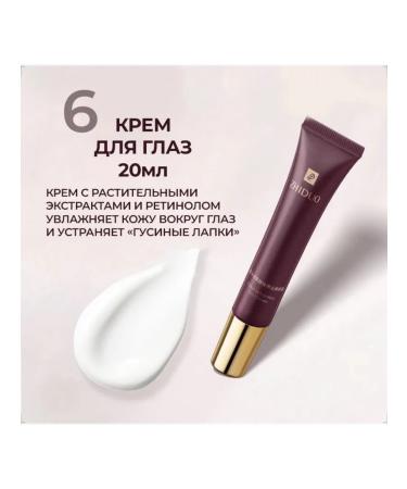 OSUFI Cosmetics Cosmetics Set 13 in 1 - Buy Online on GoSupps.com