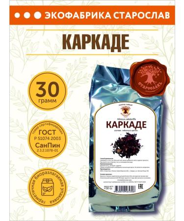 STAROSLAV Kagus (flowers 30 g)
