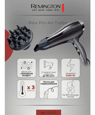 Remington Hair hair dryer 2400 watts