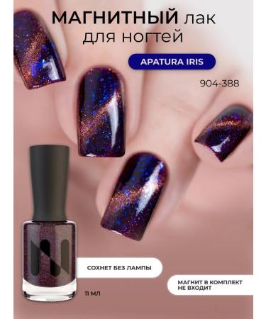 masura Apatura IRIS Nail Magnet