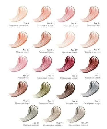 LUXVISAGE Liquid shadows for the eyelids Metal Hype 01 - Buy Online on GoSupps.com