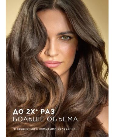 PANTENE Shampoo with a dispenser additional volume pantin 900 ml - Buy Online on GoSupps.com