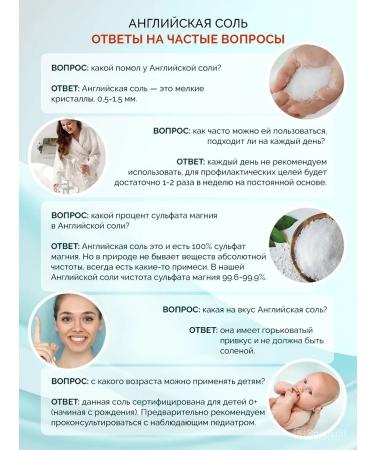 IloveMg English magnesium bath for bath package 3 kg - Buy Online on GoSupps.com