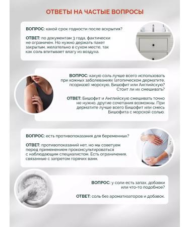 IloveMg English magnesium bath for bath package 3 kg - Buy Online on GoSupps.com