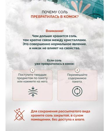 IloveMg English magnesium bath for bath package 3 kg - Buy Online on GoSupps.com