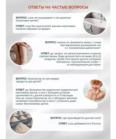 IloveMg Bishophyte magnesium salt for bath natural package 3 kg - Buy Online on GoSupps.com