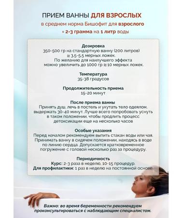 IloveMg Bishophyte magnesium salt for bath natural package 3 kg - Buy Online on GoSupps.com