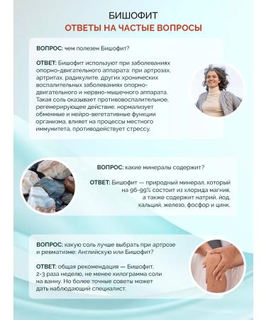 IloveMg Bishophyte magnesium salt for bath natural package 3 kg - Buy Online on GoSupps.com