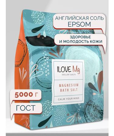 IloveMg English magnesium salt (EPSOM) for a bath package 5 kg