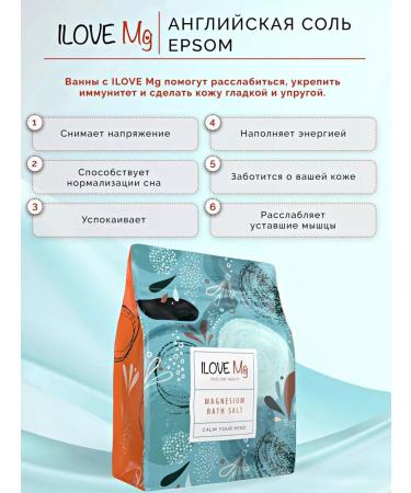 IloveMg English magnesium salt (EPSOM) for a bath package 5 kg - Buy Online on GoSupps.com