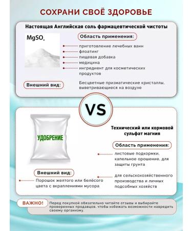 IloveMg English magnesium salt (EPSOM) for a bath package 5 kg - Buy Online on GoSupps.com