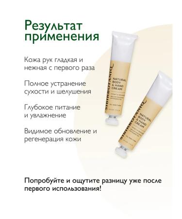 SIBIRBOTANIQ Moisturizer for dry skin - Buy Online on GoSupps.com