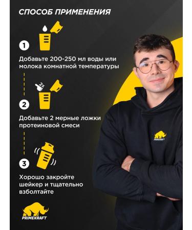 Prime Kraft Protein Whey Protein serum salty caramel 900 g - Buy Online on GoSupps.com